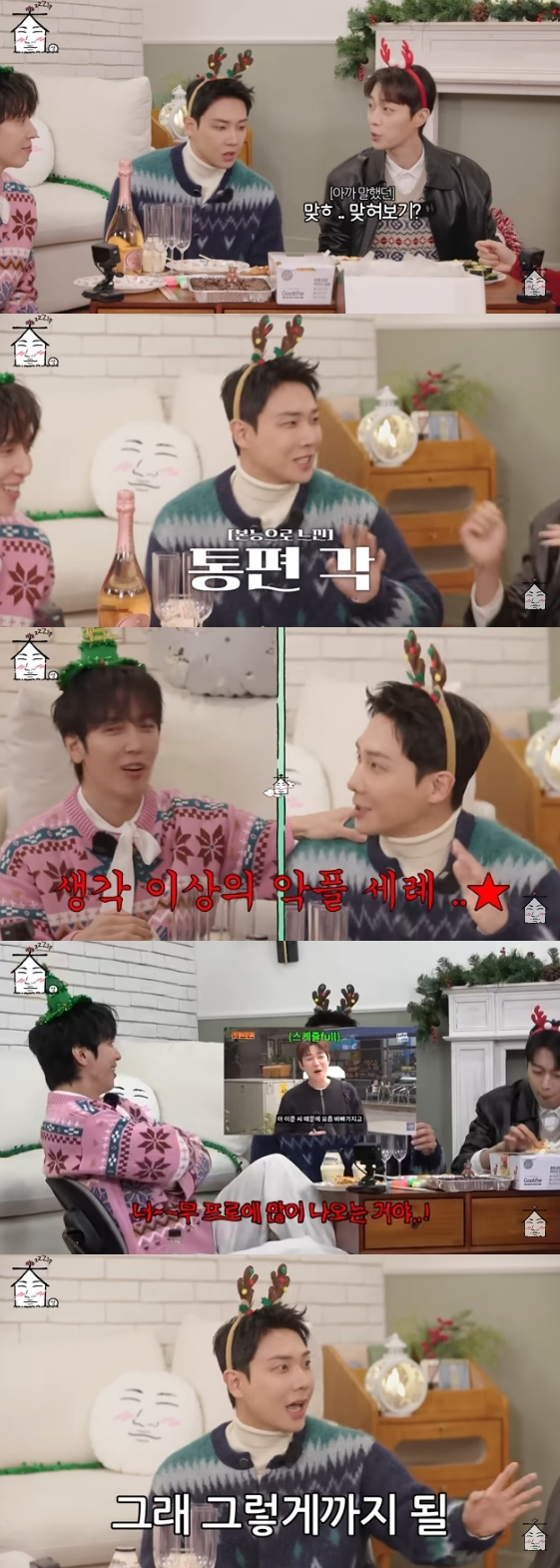 /사진=유튜브 채널 '집대성'