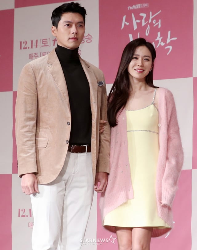  배우 현빈, 손예진이 9일 오후 서울 종로구 광화문 포시즌스호텔에서 진행된 tvN 새 토일드라마 '사랑의 불시착' 제작발표회에 참석해 포즈를 취하고 있다. 2019.12.09