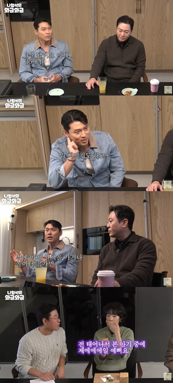 /사진=유튜브 채널 '채널십오야' 캡처
