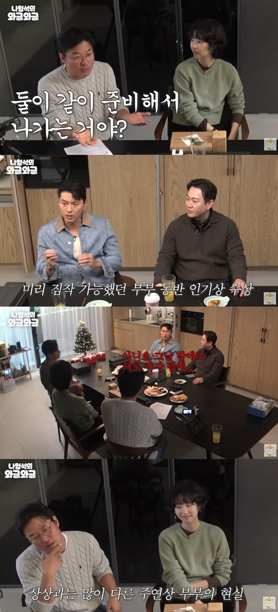 /사진=유튜브 채널 '채널십오야' 캡처