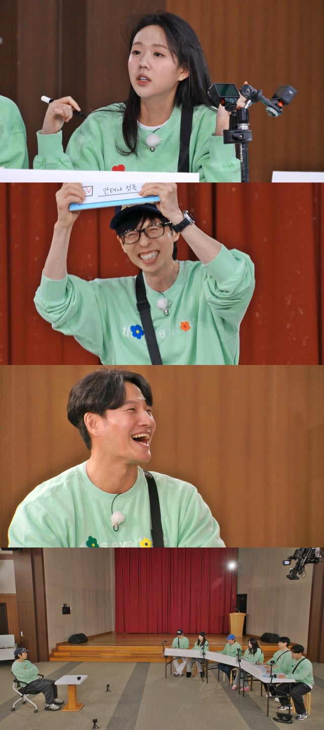 /사진=SBS '런닝맨'