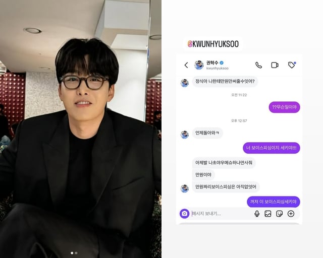 /사진=조정식 SNS