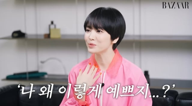 /사진=하퍼스바자 코리아 유튜브
