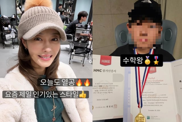 /사진=이지현 SNS