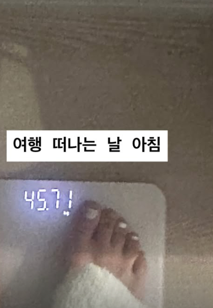 /사진=28기 옥순 SNS