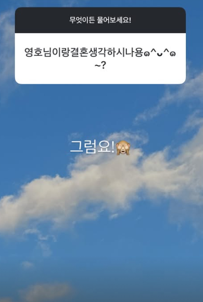 /사진=28기 옥순 SNS