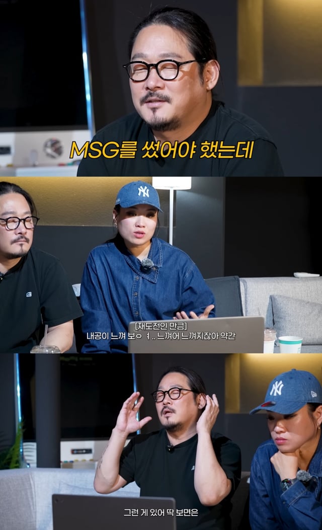 /사진=유튜브 채널 '정지선의 칼있스마' 영상 캡처