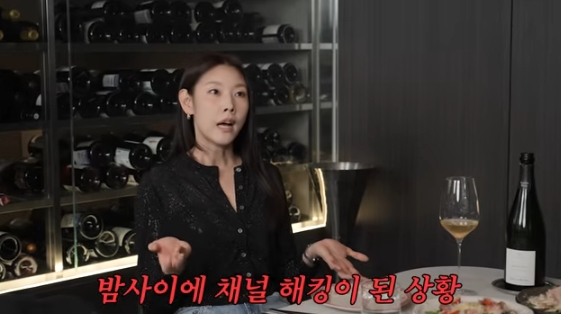 /사진=유튜브 채널 '워킹맘이현이'