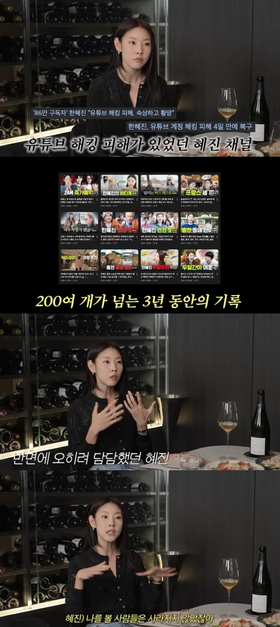 /사진=유튜브 채널 '워킹맘이현이'