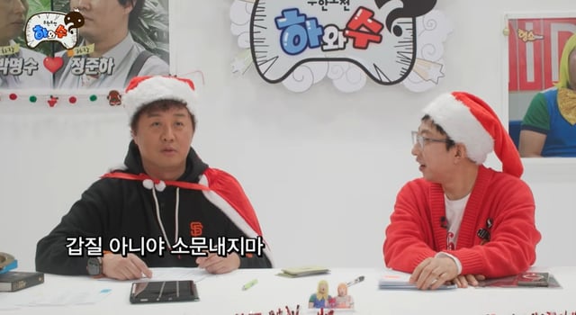 /사진=유튜브 채널 '하와수'