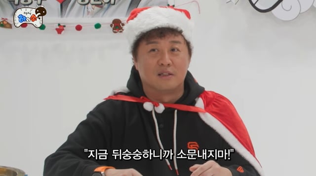 /사진=유튜브 채널 '하와수'