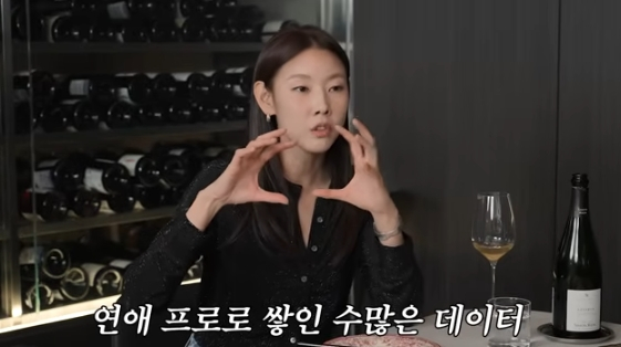 /사진=유튜브 채널 '워킹맘이현이'