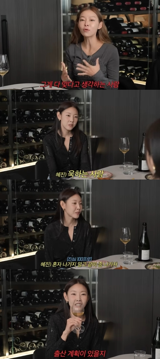 /사진=유튜브 채널 '워킹맘이현이'
