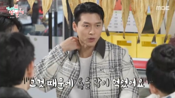 /사진=MBC 예능 프로그램 '전지적 참견 시점'(이하 '전참시')