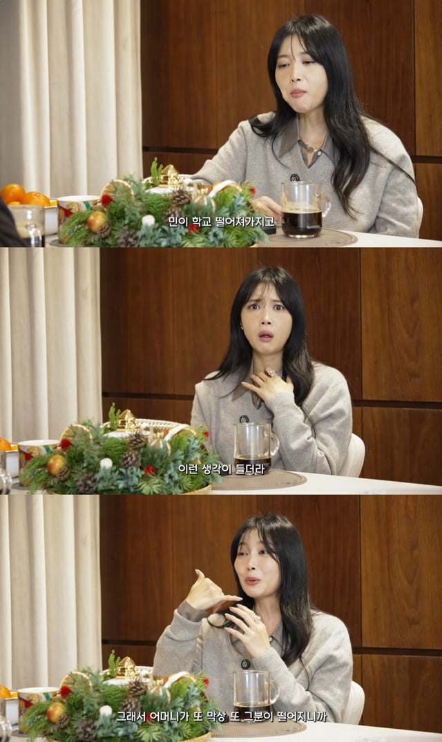 /사진=오윤아 유튜브 채널 영상 캡처
