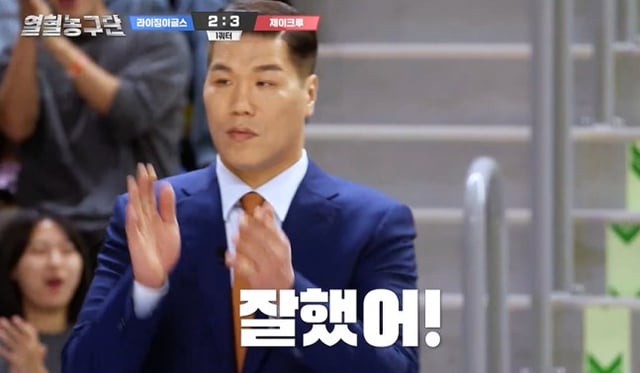 서장훈 /사진=SBS '열혈농구단'
