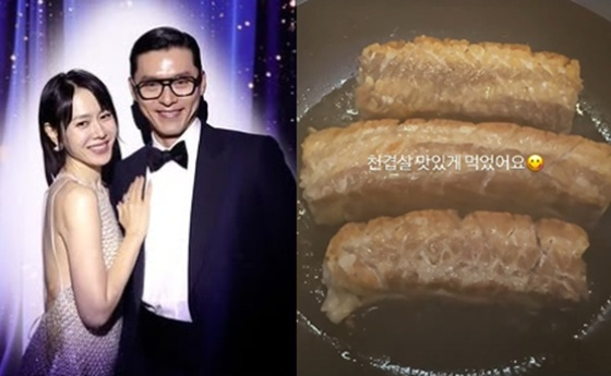 손예진, 현빈 /사진=손예진 SNS
