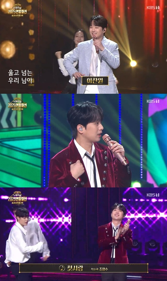 /사진=KBS 1TV '전국노래자랑' 