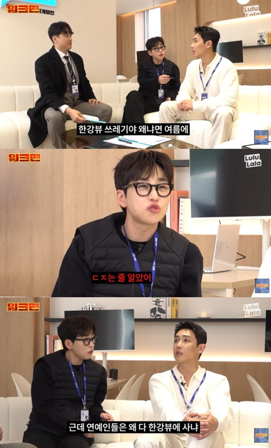 딘딘, 이준 /사진=유튜브 채널 '워크맨' 캡처