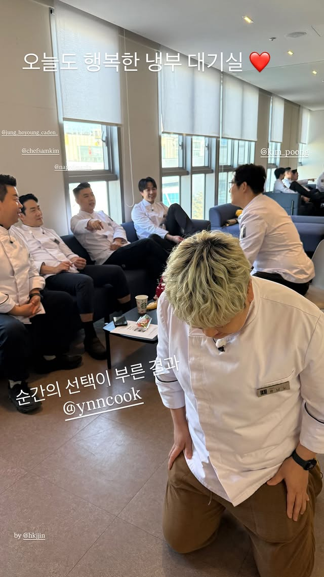 사진=손종원 인스타그램