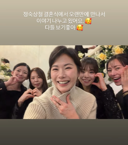 /사진=28기 영숙 SNS