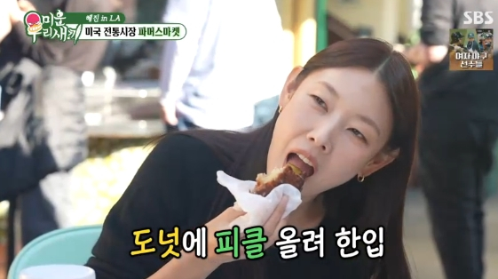 /사진= SBS 예능 프로그램 '미운 우리 새끼'