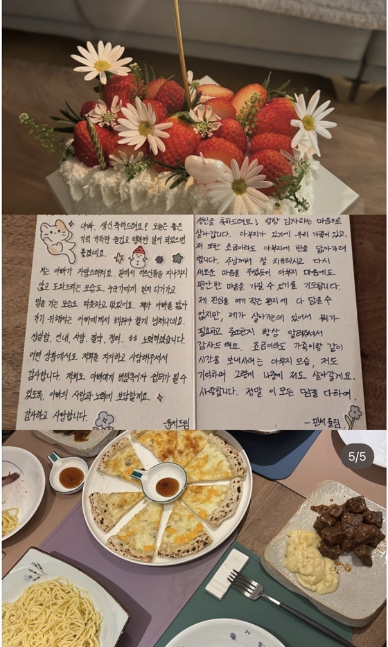 /사진=최수종 인스타그램