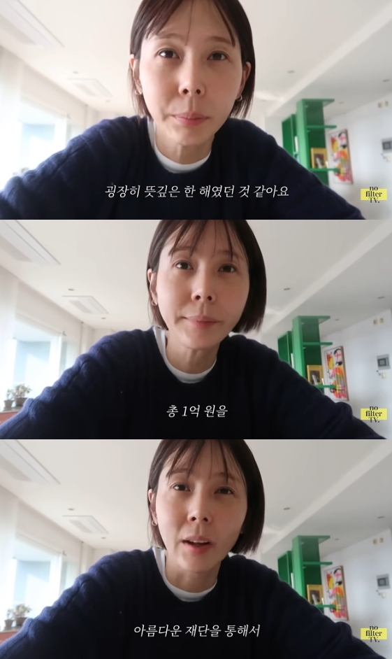 /사진=유튜브 채널 '김나영의 nofilterTV(노필터티비)'