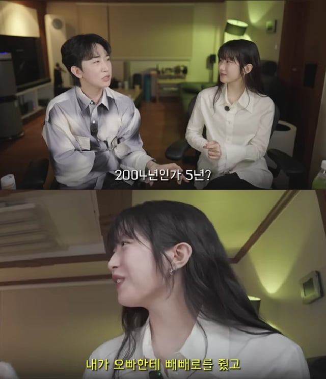 문가영 / 사진=유튜브 채널 천재 이승국