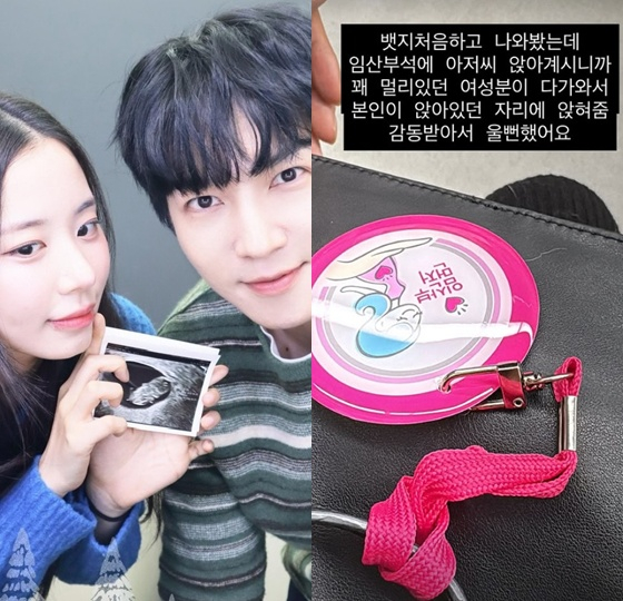 /사진=최연수 인스타그램