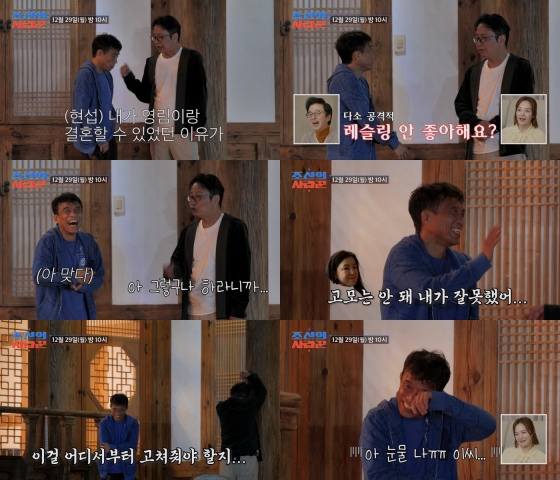 /사진=TV CHOSUN