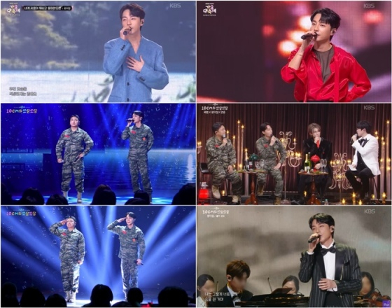/사진=KBS 2TV 방송화면