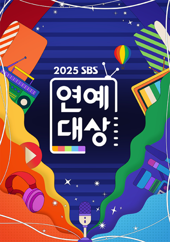 /사진제공=SBS