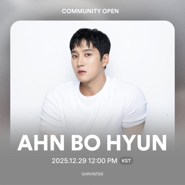/사진제공=AM엔터테인먼트