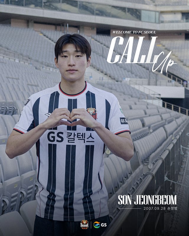FC서울 미드필더 손정범. /사진=FC서울 제공