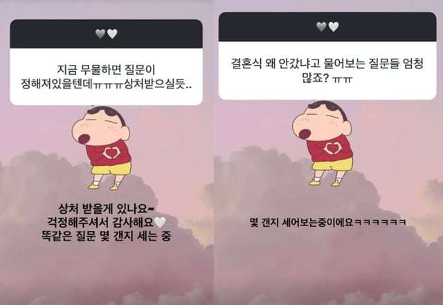 /사진=28기 순자 SNS