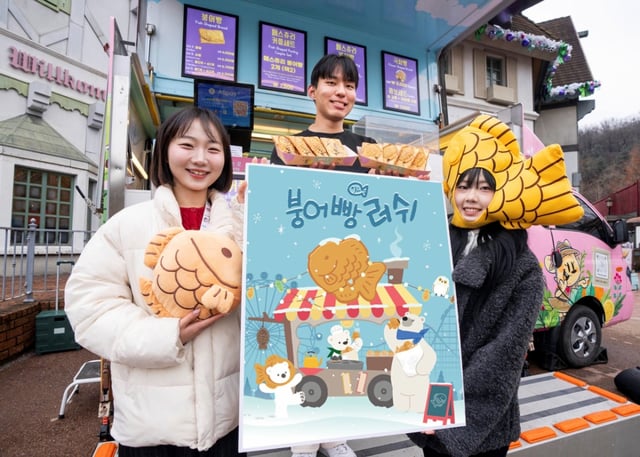 에버랜드, '왓에버 시리즈' 1월 테마인 붕어빵 러쉬를 소개하는 모델