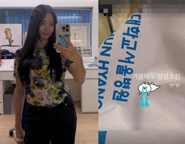 /사진=김사랑 SNS