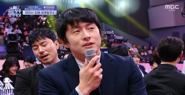 /사진=2025 MBC 방송연예대상