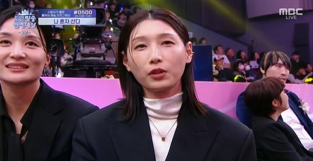 /사진=2025 MBC 방송연예대상