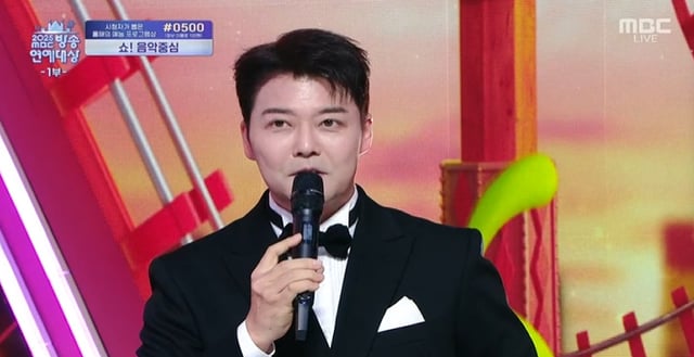 /사진=2025 MBC 방송연예대상