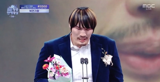/사진=2025 MBC 방송연예대상