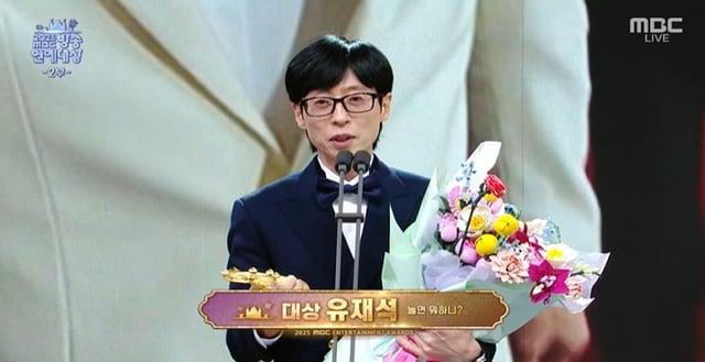 /사진=2025 MBC 방송연예대상