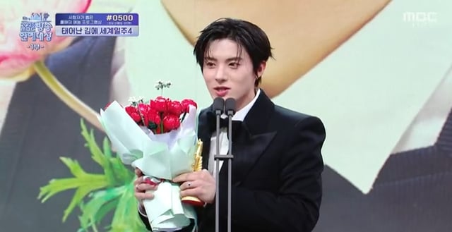/사진=2025 MBC 방송연예대상