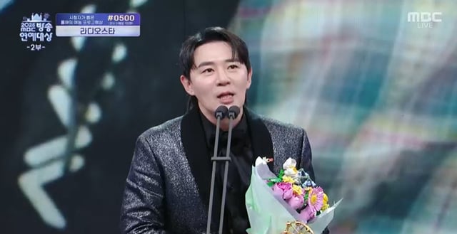 /사진=2025 MBC 방송연예대상