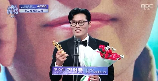 /사진=2025 MBC 방송연예대상