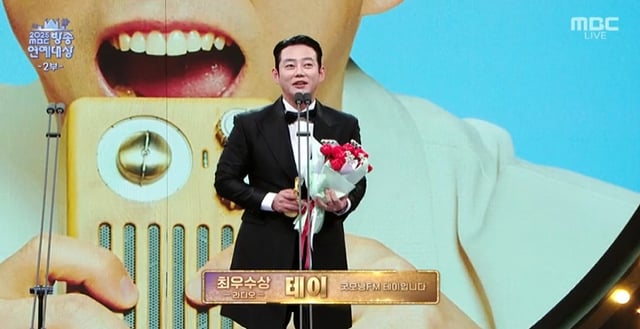 /사진=2025 MBC 방송연예대상