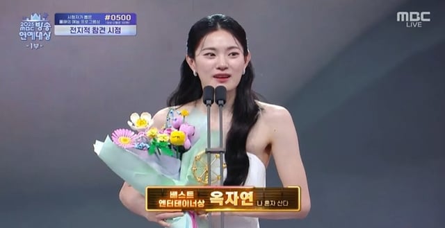 /사진=2025 MBC 방송연예대상