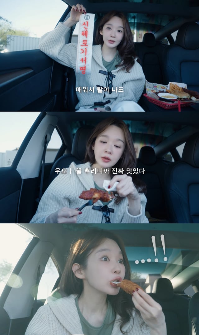 /사진=강민경 유튜브 영상 캡처