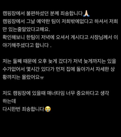 /사진=이시영 SNS